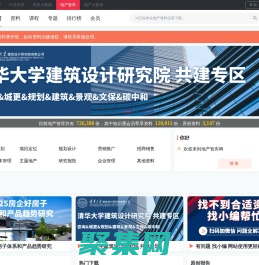 地產智庫 - 業內領先的地產知識庫 - 新浪地產網