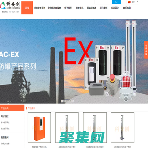 電子圍欄廠家， 深圳科安創(chuàng)，485總線主機(jī)，科安創(chuàng)，紅外探頭，科安創(chuàng)紅外光柵，分線報(bào)警主機(jī)，網(wǎng)絡(luò)報(bào)警主機(jī)，無線報(bào)警主機(jī)，電子圍欄，靜電感應(yīng)報(bào)警，振動(dòng)光纖，振動(dòng)電纜，脈沖電子圍欄，科安創(chuàng)