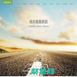 南京孤獨(dú)癥_自閉癥_感統(tǒng)失調(diào)_社交訓(xùn)練_心理咨詢中心-星星家園
