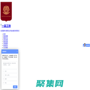 北京襯衫定制-西服定制-工作服職業(yè)裝定制廠家-北京一品工坊
