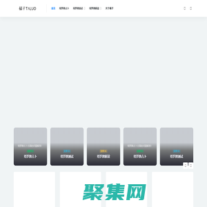 橘子TALUO——塔羅牌免費(fèi)在線占卜測試