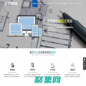 武漢網(wǎng)站建設(shè)_網(wǎng)頁設(shè)計制作開發(fā)_軟件開發(fā)_頁維網(wǎng)絡(luò)