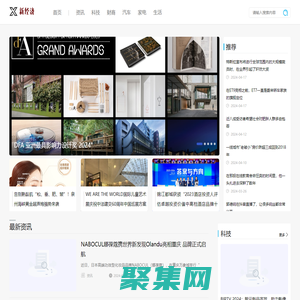 新經(jīng)濟(jì)_新經(jīng)濟(jì)網(wǎng)