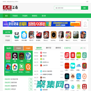 財神爺站 - 免費收錄常用App，分享全球常用App大全網(wǎng)站下載！