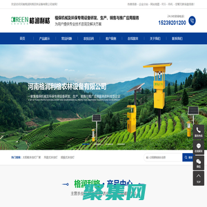 太陽能殺蟲燈廠家_風(fēng)吸式殺蟲燈_頻振式殺蟲燈-格潤利格農(nóng)林