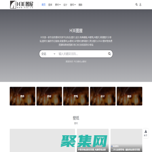 H3E–圖片,壁紙,素材,設(shè)計,AI圖片,免費分享網(wǎng)站
