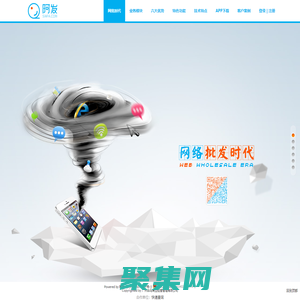 阿發(fā)，批發(fā)商家生意管家婆 - 做批發(fā) 用阿發(fā)