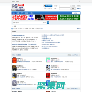 熱處理論壇 熱處理技術(shù)網(wǎng) 致力于打造全球最有影響力的金屬材料和熱處理技術(shù)交流社區(qū) -  Powered by Discuz!