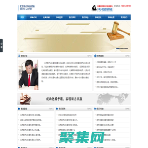 北京醫(yī)療糾紛律師_北京醫(yī)療損害律師*馮立華