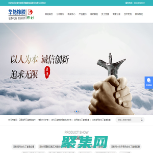 丁基橡膠塞-醫(yī)用pp墊片-藥用丁基橡膠瓶塞生產(chǎn)廠家加工價(jià)格-安徽華能醫(yī)用橡膠制品