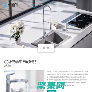 來見科技-AI恒溫領航者-來見科技-“來見”重新定義洗澡，從AI恒溫開始！