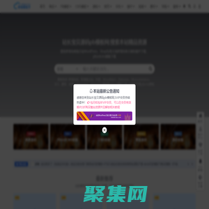 站長寶貝源碼pb模板網-pbootcms模板下載_pboot企業模板_pb模板下載