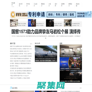 設(shè)計(jì)網(wǎng)