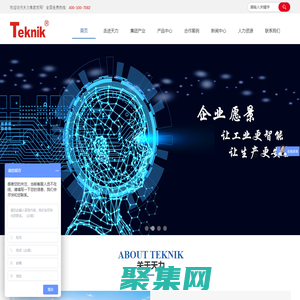 珠海天力儀表有限公司_質(zhì)量流量計(jì)_電磁流量計(jì)_渦輪流量計(jì)_渦街流量計(jì)_差壓變送器_壓力變送器_氣體報(bào)警器_雷達(dá)物位計(jì)_液位計(jì)_霍尼韋爾honeywell_西門子模塊_天力集團(tuán)