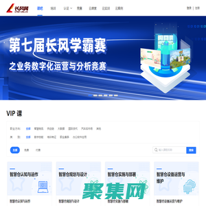 課吧_長風網