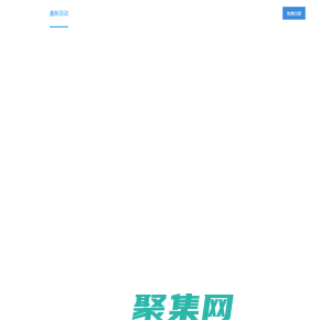 螞蟻云 - 企業(yè)級云數(shù)據(jù)庫、網(wǎng)站服務(wù)器租用托管服務(wù)提供商