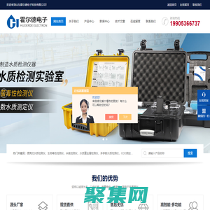 高錳酸鹽指數(shù)COD測定儀-余氯總氯分析儀-山東霍爾德電子科技有限公司