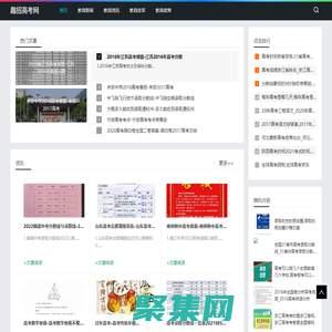 專業報考指南，熱門專業深度解析_趣招高考網