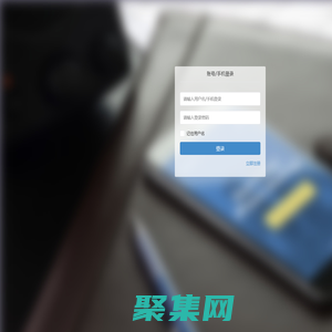 微信營銷系統