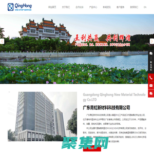 廣東青虹新材料科技有限公司_消泡劑_流平劑_分散劑_光穩(wěn)定劑_流變助劑