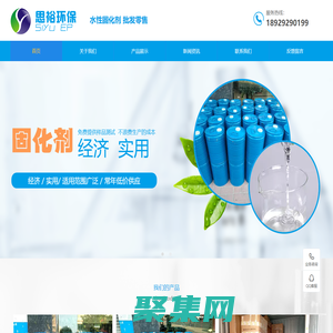 固化劑-水性固化劑-封閉型異氰酸酯固化劑-東莞思裕環保科技有限公司