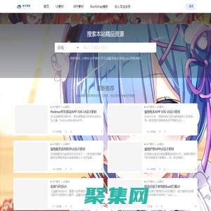 篤行模板-實(shí)踐出真知：篤行模板，助力每一步穩(wěn)健前行！