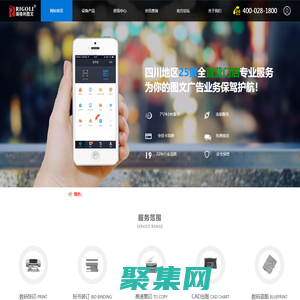 瑞格利圖文廣告成立22年-您身邊的圖文快印專家！ -  Powered by Discuz!