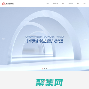 山東高新技術(shù)企業(yè)認(rèn)定,山東專(zhuān)利申請(qǐng)代理,山東iso9001質(zhì)量體系認(rèn)證,山東雙軟認(rèn)證-山東恒果知識(shí)產(chǎn)權(quán)