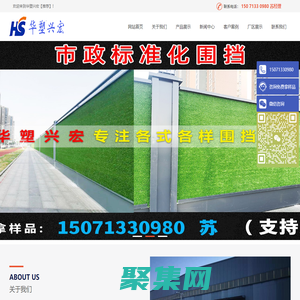 鋼結(jié)構(gòu)圍擋_新型地鐵圍擋價格_彩鋼裝配式圍擋廠家-武漢華塑興宏