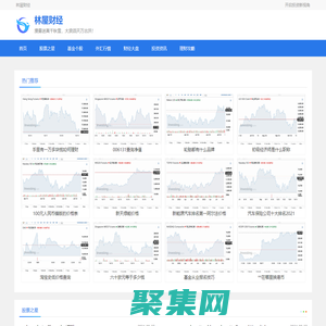 股票推薦、投資策略和財(cái)經(jīng)評(píng)論 - 林屋財(cái)經(jīng)