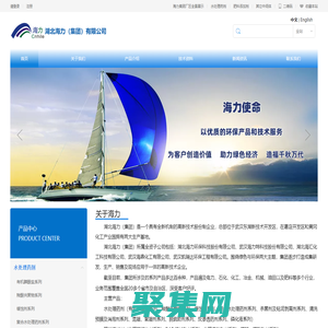湖北海力環(huán)保科技股份有限公司_化工原料