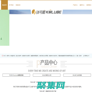 黃山鈦可磨工業(yè)介質(zhì)有限公司-淬火介質(zhì)，表面改性介質(zhì)，水性介質(zhì)
