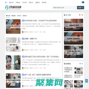 美特欣資訊網 - 專業資訊分享網站！