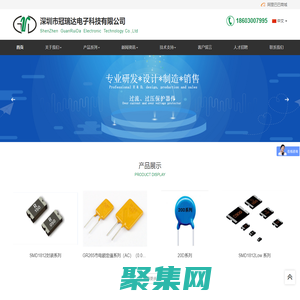 貼片自恢復(fù)保險絲|自復(fù)位|PPTC|插件壓敏電阻|PTC熱敏電阻-冠瑞達電子
