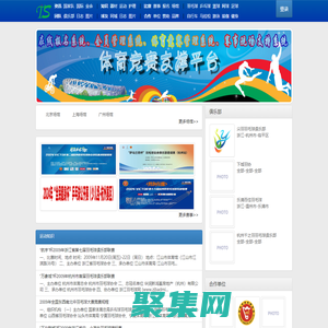 羽俠網