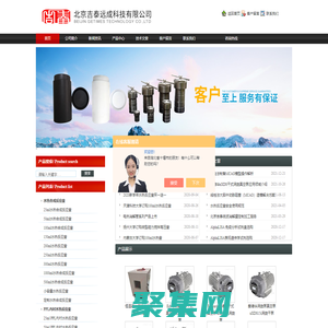 水熱合成反應(yīng)釜-微波消解罐-北京吉泰遠成科技有限公司