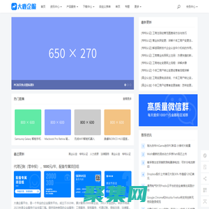 大鹿企服-企業(yè)服務平臺，工商服務，財稅服務，代理記賬，商標注冊，法律服務，人力資源，專利認證，高企認定 - 大鹿企服