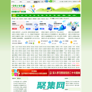 智格文秘網(wǎng) - 黨政文秘,公文寫作,范文大全,論文作文,免費(fèi)資源,精美圖片 - 為廣大文秘工作者提供智慧助力!