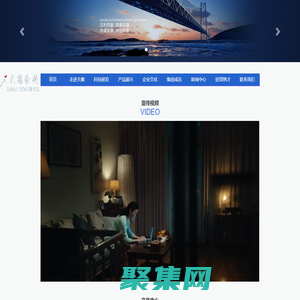 湖北天鵝涂料集團(tuán)