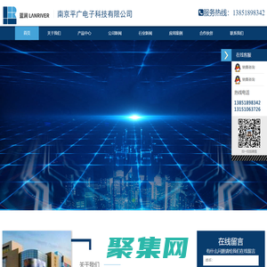 研華工控機(jī)-人工智能一體機(jī)-凌華工控機(jī)-威強(qiáng)電工業(yè)電腦|南京平廣電子科技有限公司