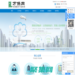 萬(wàn)保（北京）企業(yè)管理有限公司