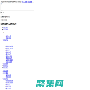 合肥環(huán)氧樹脂地坪_安徽自流平廠家_合肥地坪工程-安徽增品地坪工程有限公司