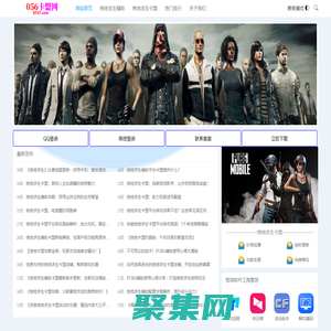 「絕地卡盟」-絕地求生卡盟-絕地求生輔助-吃雞卡盟-低價透視自瞄內部穩定科技！