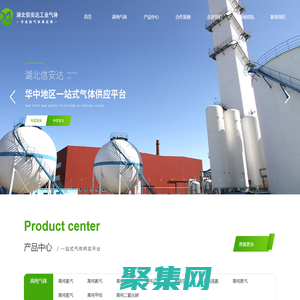 荊門高純氣體_荊州高純氦氣_恩施高純氫氣_宜昌高純氮?dú)鈅隨州高純液氨-孝感信安達(dá)氣體廠家