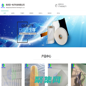 反射膜-平板燈|筒燈|燈箱反光紙-燈箱|平板燈擴散膜-燈箱均光膜-均光紙-反光膜-南京冠一電子科技有限公司