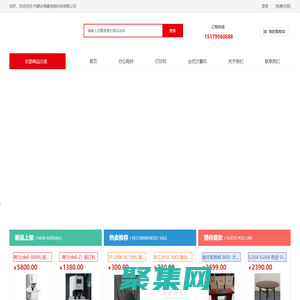 內(nèi)蒙古祿睿信息科技有限公司-內(nèi)蒙古祿睿信息科技有限公司