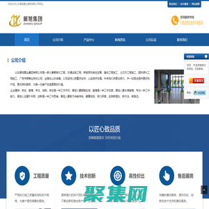 淄博交通設施-淄博道路標線-淄博紅綠燈設施-展旭置業(yè)集團
