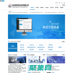北京靈析軟件技術(shù)有限公司