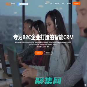 曉售CRM系統(tǒng)-B2C企業(yè)專屬CRM軟件-客戶數(shù)據(jù)平臺CDP