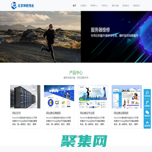 計(jì)算機(jī)維修-提供專業(yè)的IT硬件保障服務(wù)